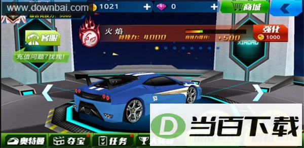 ���������׷ɳ���Ϸ��ͼ2