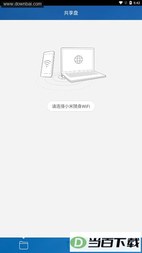 С������WiFi��ͼ2