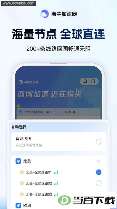 ��ţ������App��ͼ1