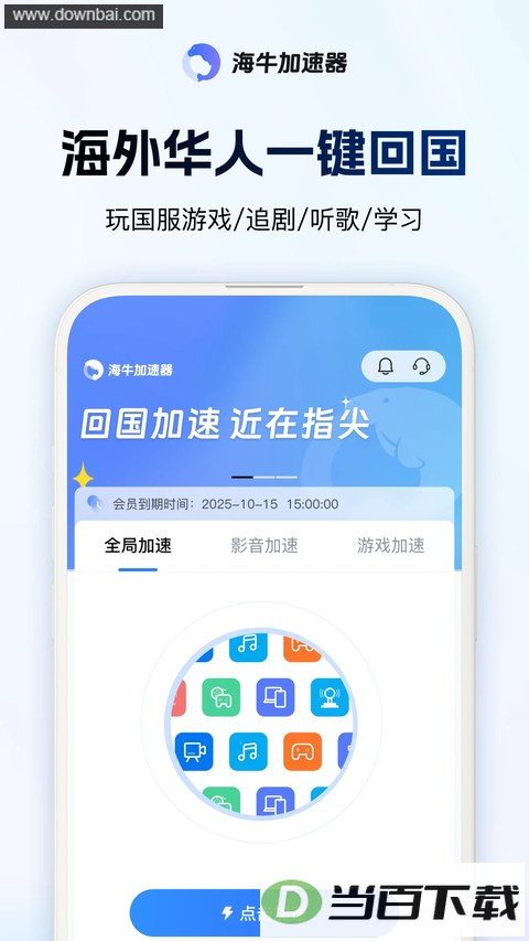 ��ţ������App��ͼ3