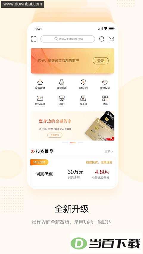 �ൺũ������ֱ������app
