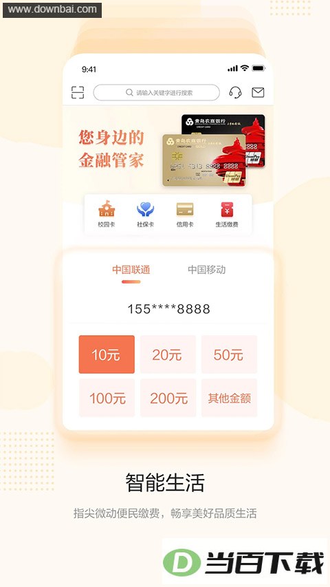 �ൺũ������ֱ������app��ͼ3