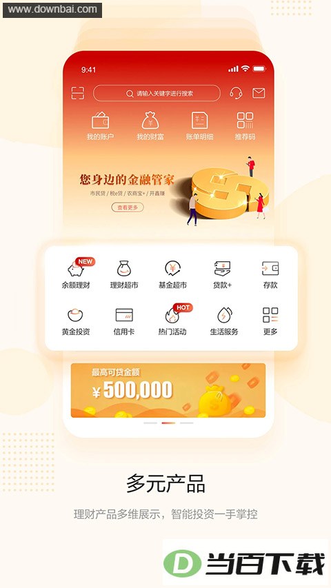 �ൺũ������ֱ������app��ͼ4