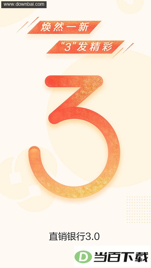 �ൺũ������ֱ������app��ͼ5