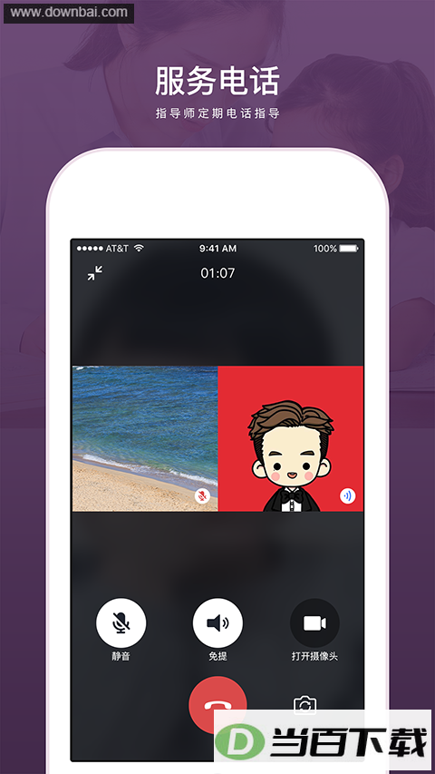 ���ǽ���app