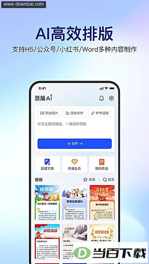 ��ƪApp