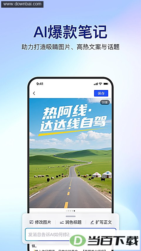 ��ƪApp��ͼ3