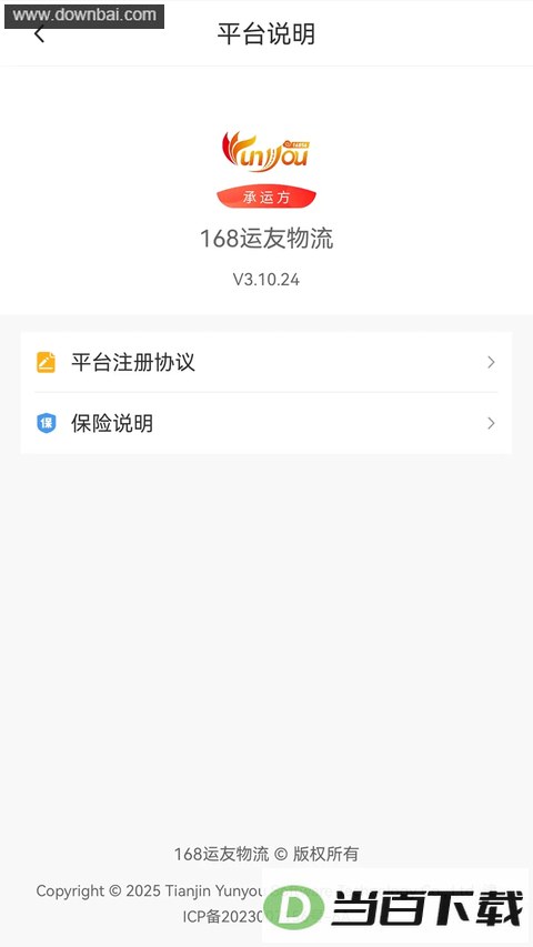 168��������APP��ͼ3