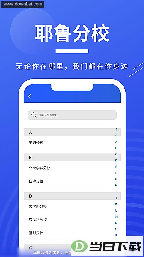 Ү³ר����app��ͼ3