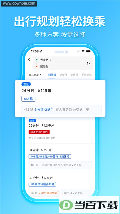 �����˴��ְ��ͼ5