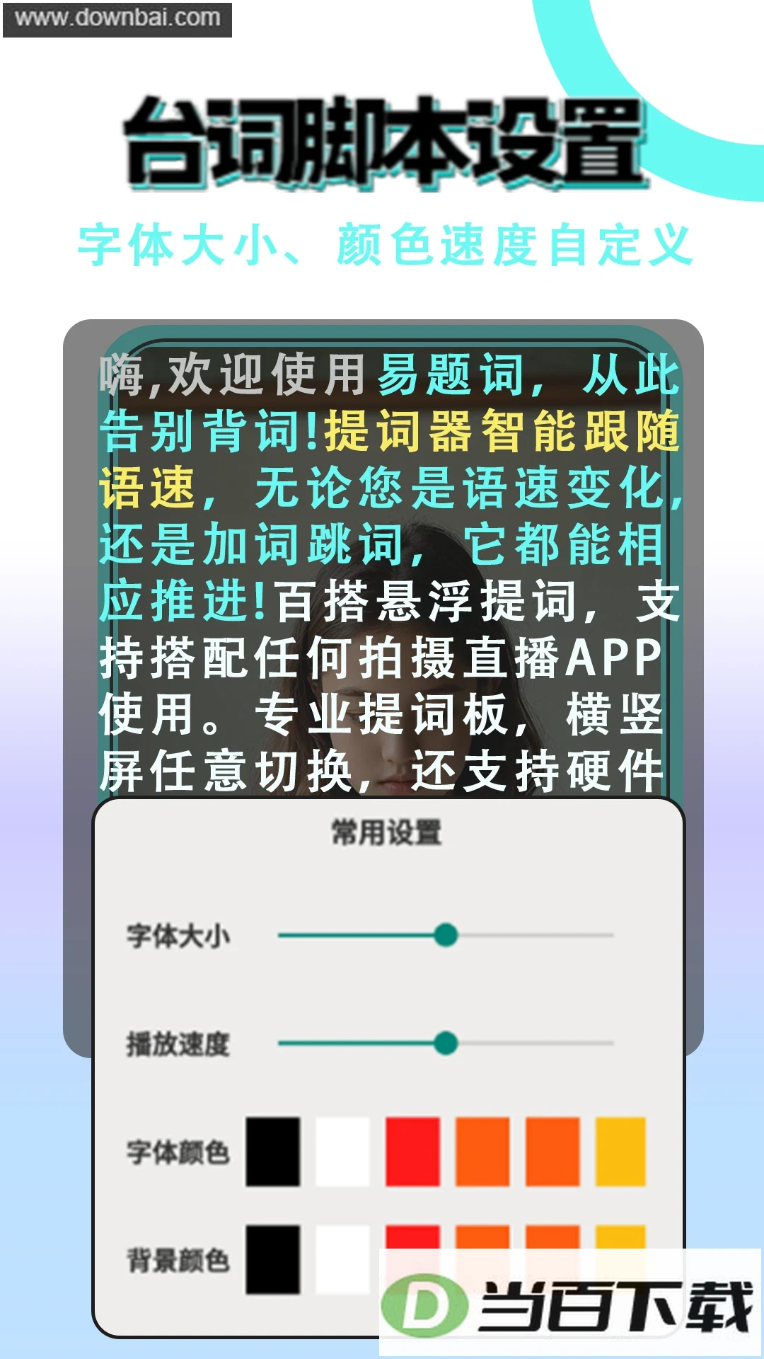 ���������app