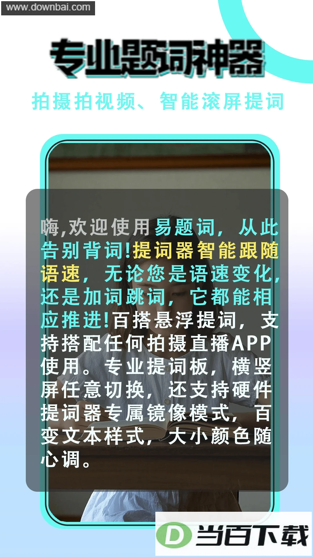 ���������app��ͼ2