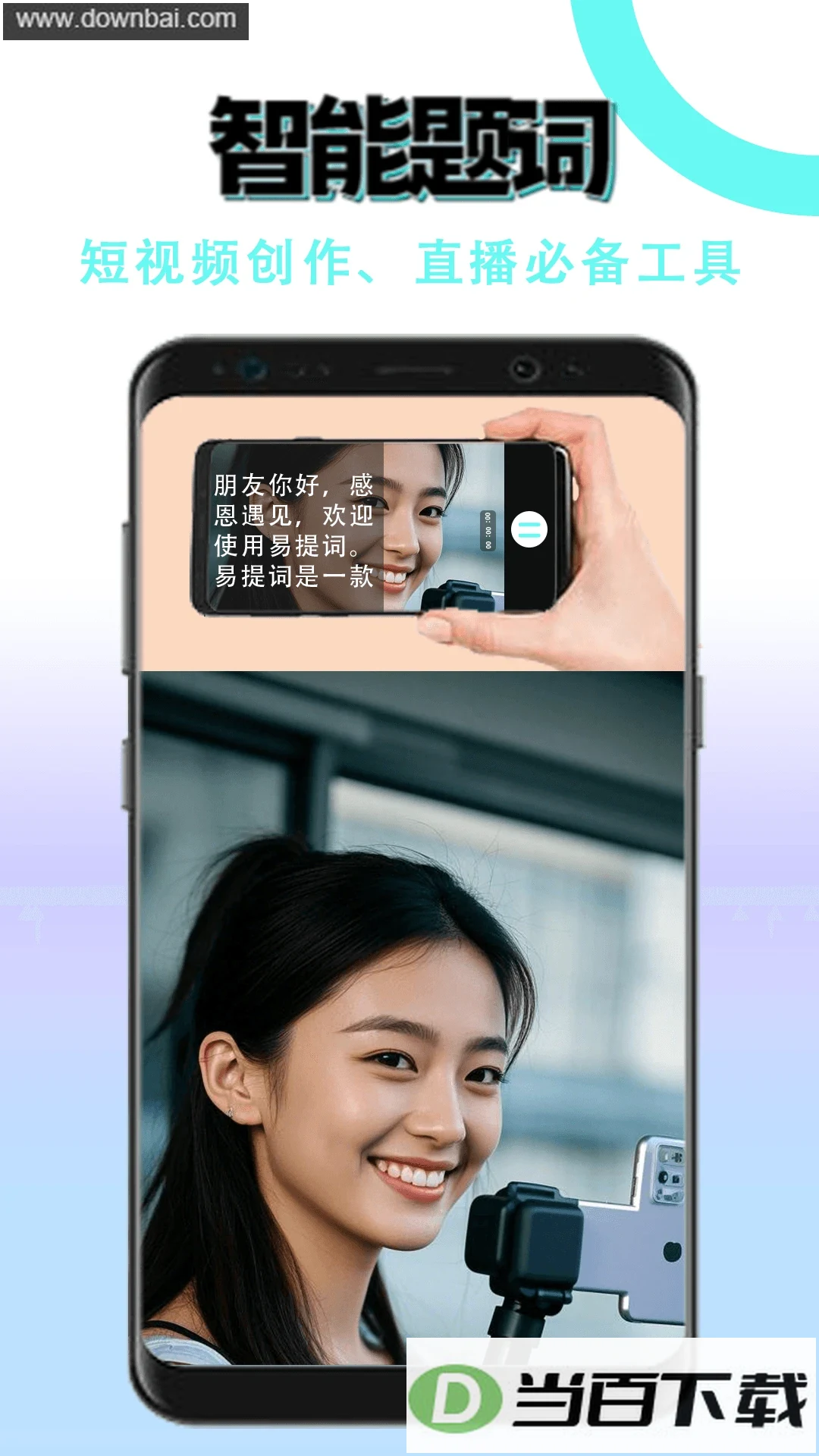 ���������app��ͼ3