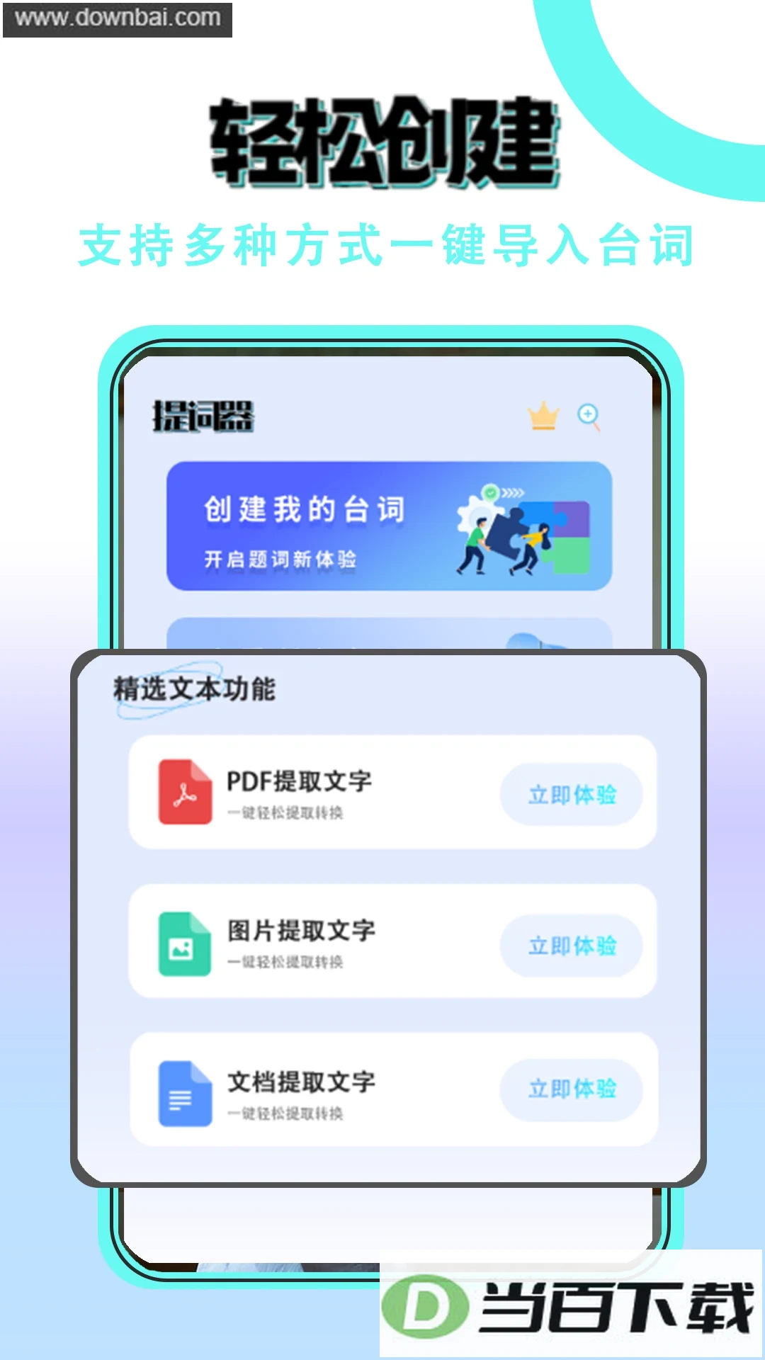 ���������app��ͼ4