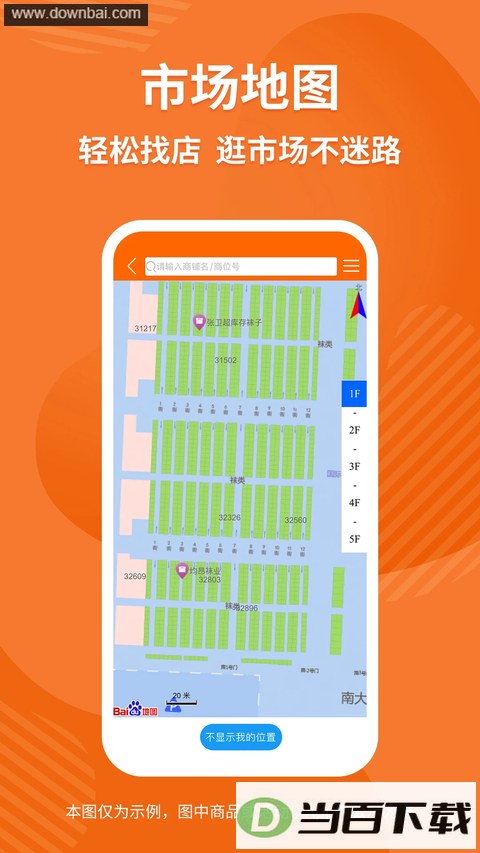 ���ڹ��ٷ�����app��ͼ3