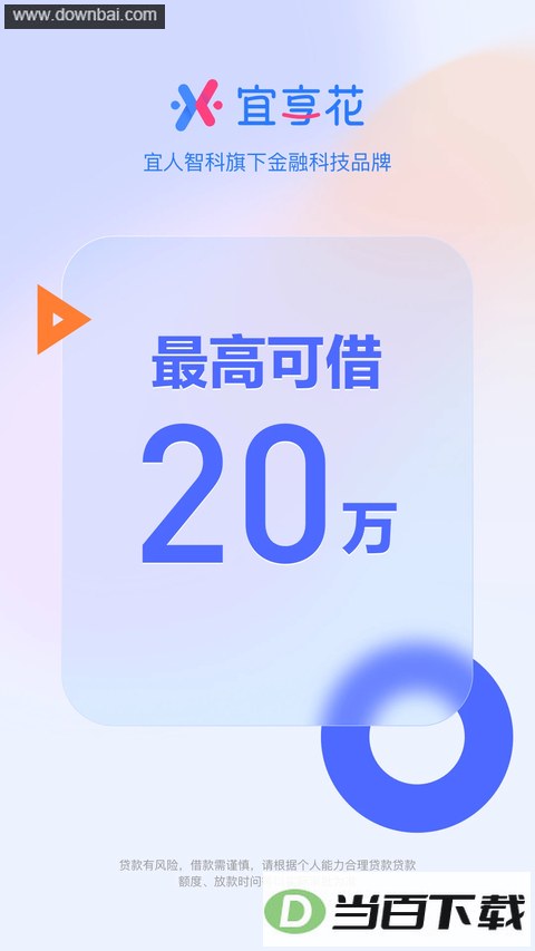 ������app��ͼ1
