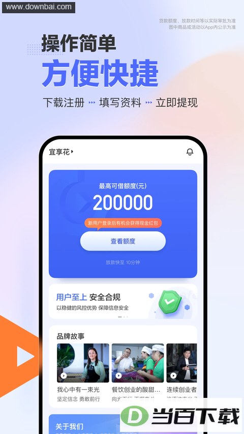 ������app��ͼ2