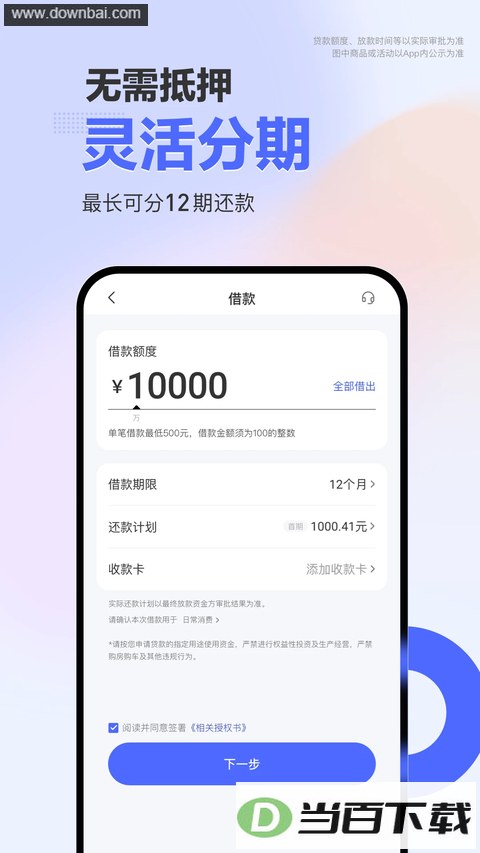 ������app��ͼ3