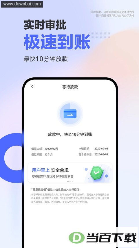 ������app��ͼ4