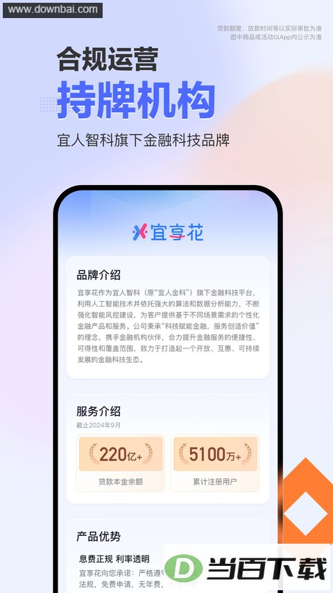 ������app��ͼ5