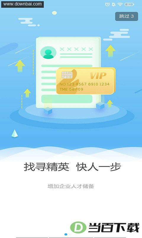 ��Ѷ�˲�App��ͼ2