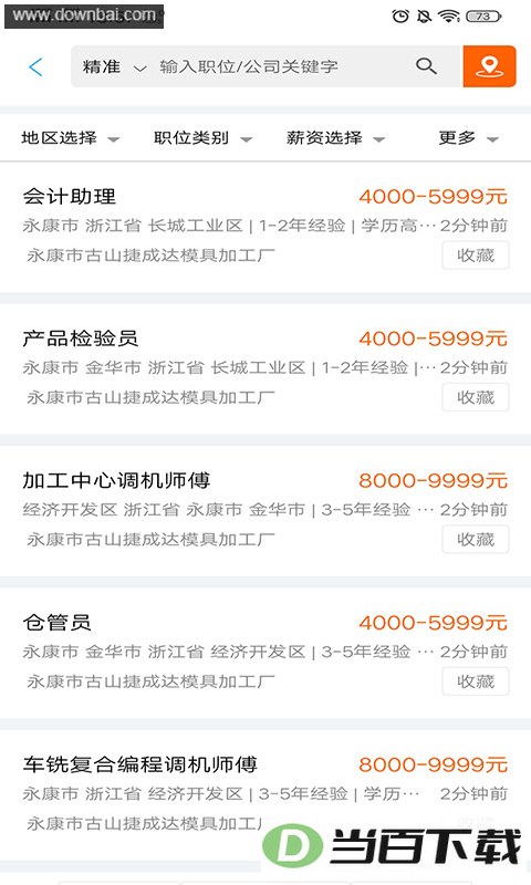 ��Ѷ�˲�App��ͼ3