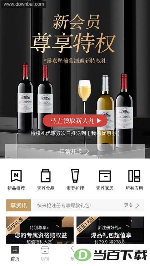��������app��ͼ1