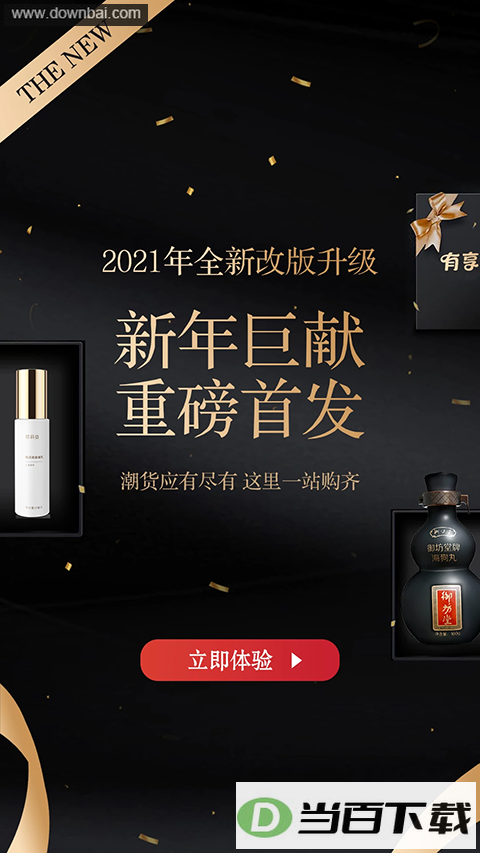 ��������app��ͼ3