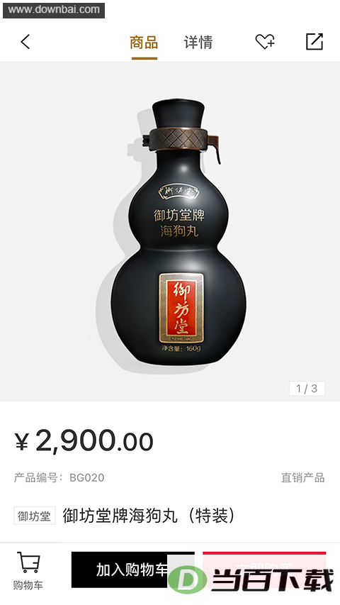 ��������app��ͼ4