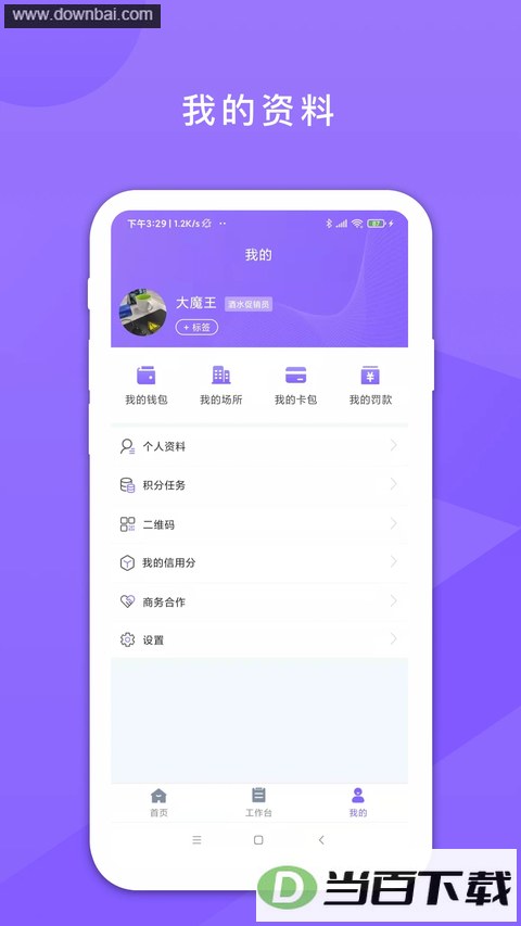 ����App��ͼ1