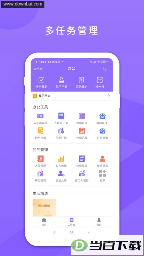 ����App��ͼ2