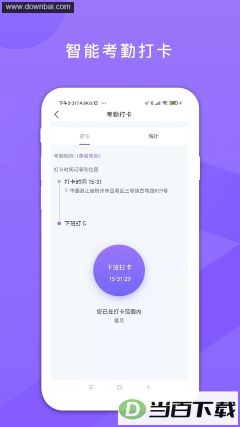 ����App��ͼ3