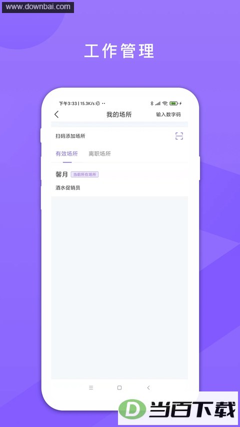 ����App��ͼ4