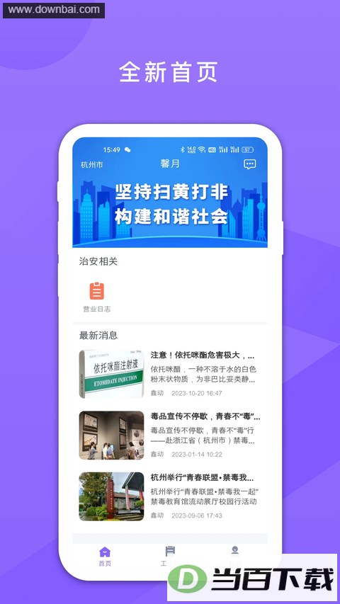 ����App��ͼ5