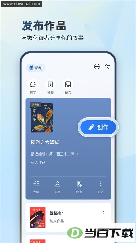 ��������App��ͼ1