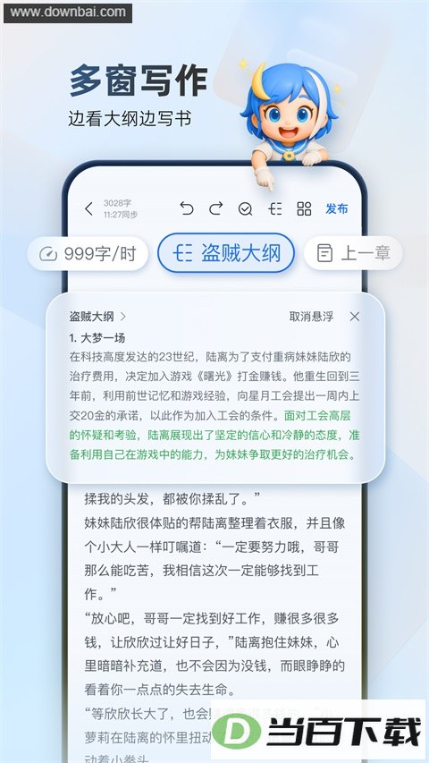 ��������App��ͼ2