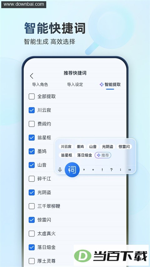 ��������App��ͼ3