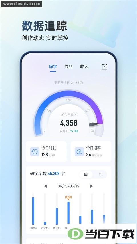 ��������App��ͼ5