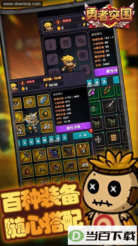 ����ͻΧ��ͼ3