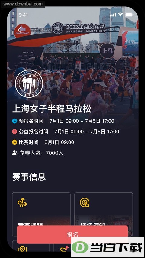 ����App��ͼ1