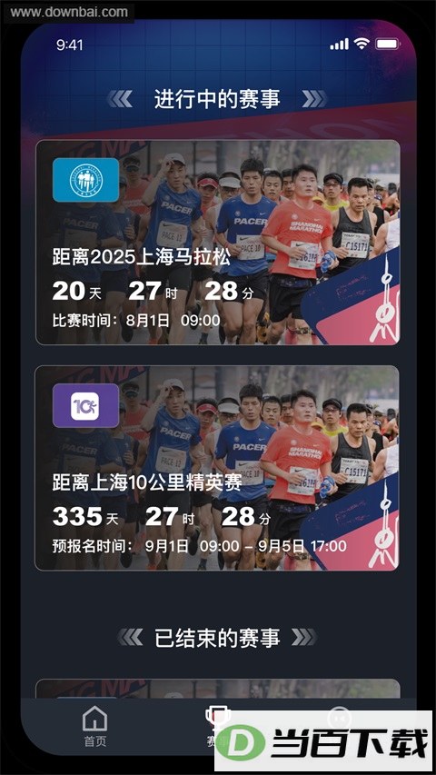 ����App��ͼ2