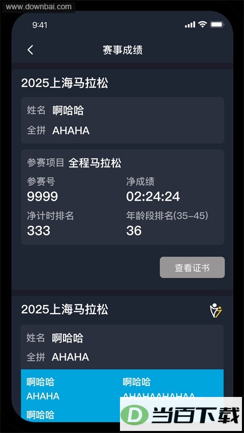 ����App��ͼ4