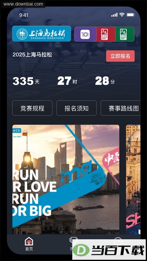 ����App��ͼ5