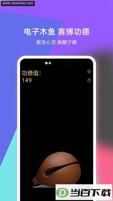 ����������սapp��ͼ2