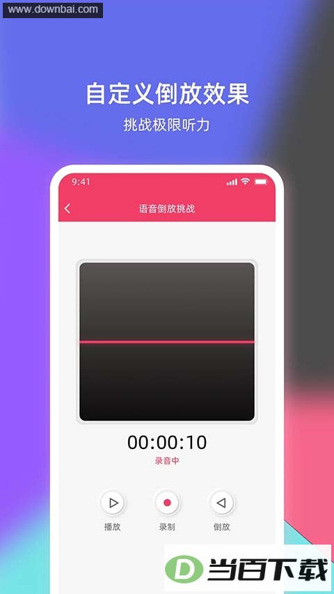 ����������սapp��ͼ3