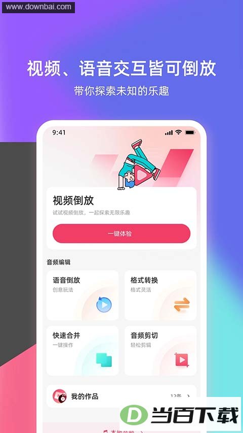 ����������սapp��ͼ4