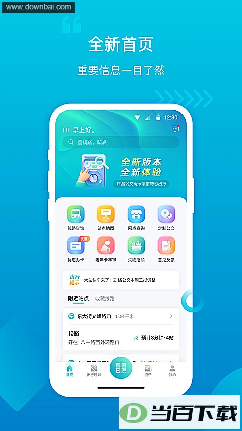 ��������app��ͼ2