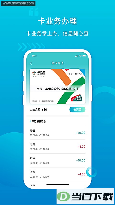 ��������app��ͼ3
