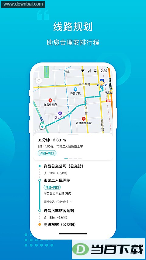 ��������app��ͼ5