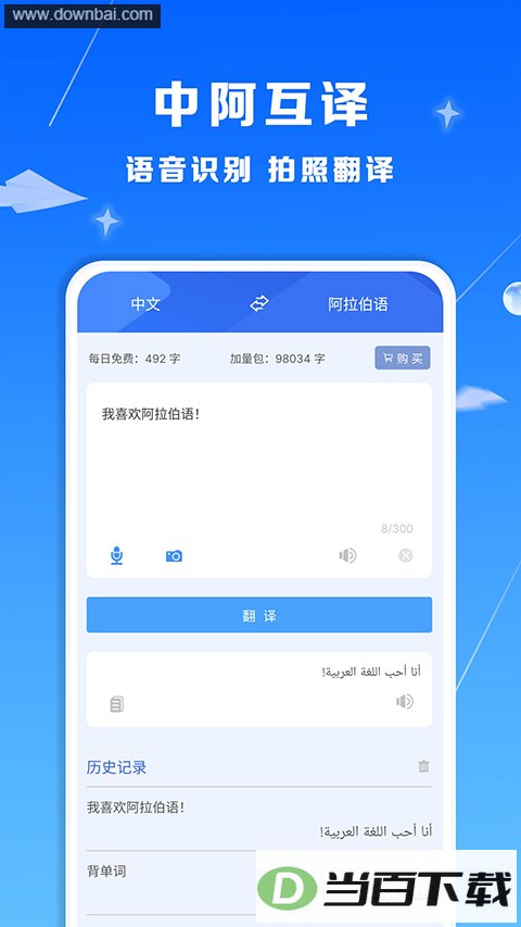 �ǻ۹������ͼ2